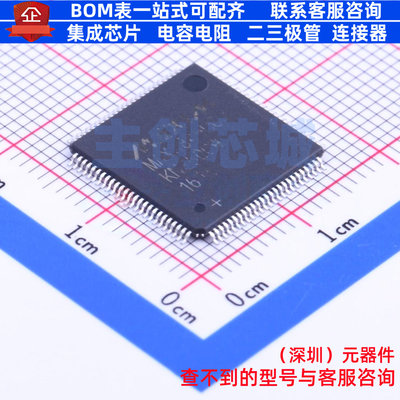 接口芯片 MAX3845UCQ+D TQFP-100 MAXIM(美信) 电子元件全新原装