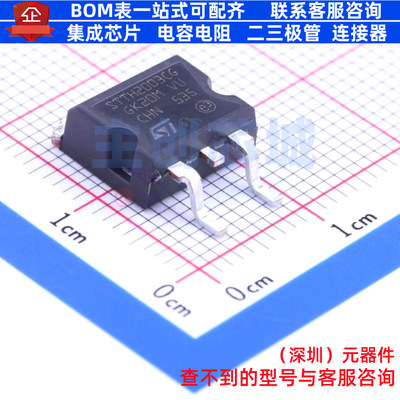 快恢复/高效率二极管 STTH2003CG-TR D2PAK 意法半导体 全新原装