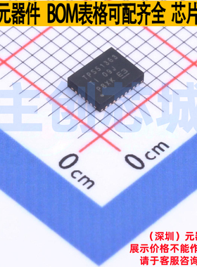 DC-DC电源芯片 TPS51363RVER VQFN-28(3.5x4.5) TI/德州 全新原装