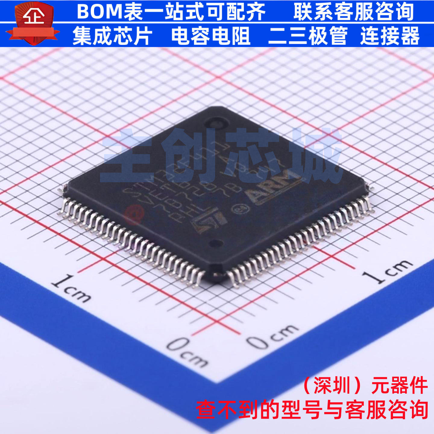 单片机(MCU/MPU/SOC) STM32F411VET6 LQFP-100 意法半导体 元器件