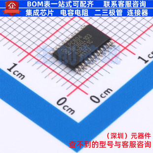 SOC LPC804M111JDH24FP 全新原装 MCU 安世 MPU 单片机 TSSOP