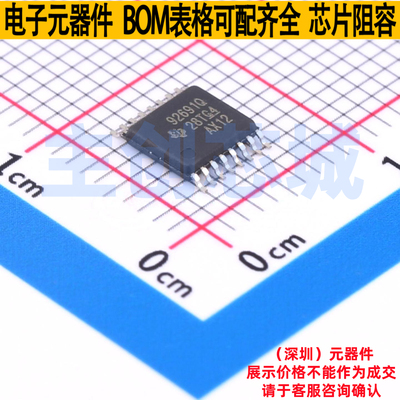 LED驱动 TPS92691QPWPRQ1 HTSSOP-16 TI/德州 电子元器件全新原装