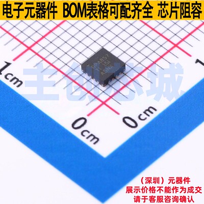 特殊功能放大器 OPA857IRGTR VQFN-16 TI/德州 电子元件全新原装