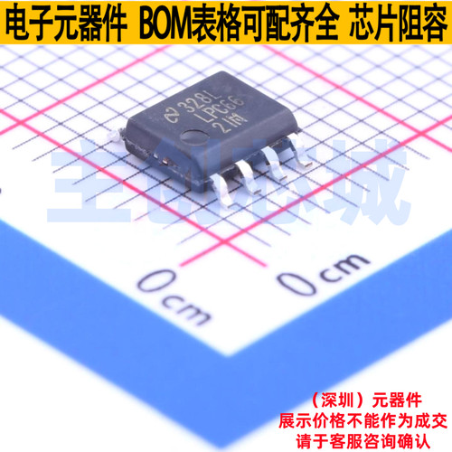 运算放大器 LPC662IMX/NOPB SOIC-8 TI/德州 电子元器件全新原装