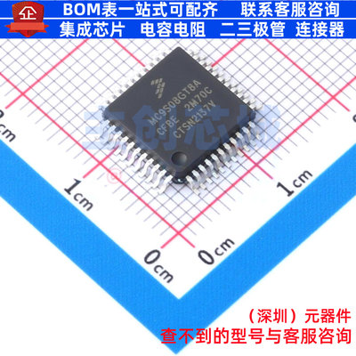 单片机(MCU/MPU/SOC) MC9S08GT8ACFBER PQFP-44 安世 电子元器件