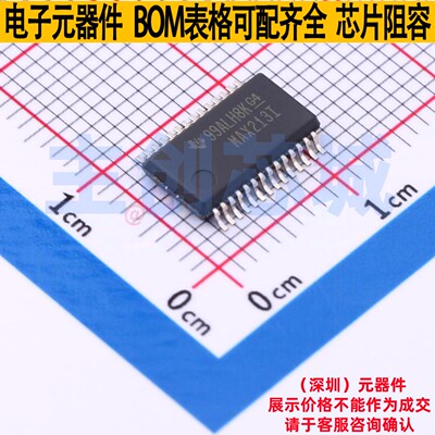 RS232芯片 MAX213IDBR SSOP-28 TI/德州 电子元器件配单全新原装