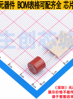 一次性保险丝 37012000000 插件 Littelfuse/力特 电子元器件配单
