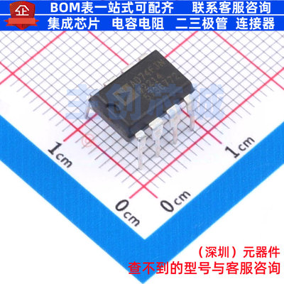 FET输入运放 AD746JNZ PDIP-8 ADI(亚德诺) 电子元件配单全新原装