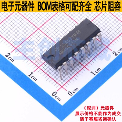 RS-485/RS-422芯片 AM26C32IN PDIP-16 TI/德州 电子元件全新原装