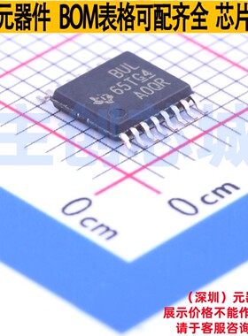 LVDS芯片 SN65MLVD047APW TSSOP-16 TI/德州 电子元器件全新原装