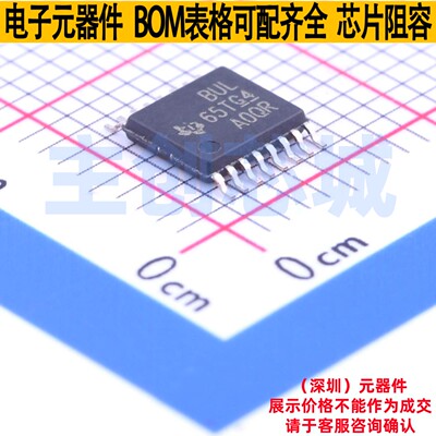 LVDS芯片 SN65MLVD047APW TSSOP-16 TI/德州 电子元器件全新原装