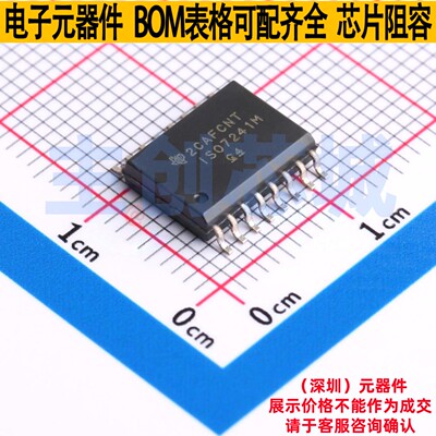 数字隔离器 ISO7241MDWR SOIC-16 TI/德州 电子元件配单全新原装