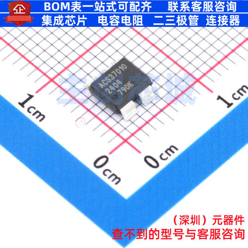 电流传感器 ACS37010LLZATR-030B3 SOIC-6 ALLEGRO(美国埃戈罗)