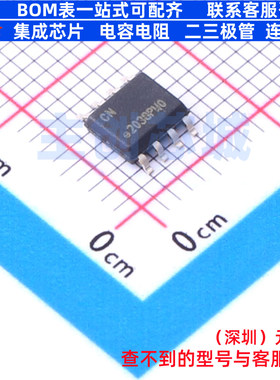 EEPROM ATAES132A-SHEQ-B SOIC-8 MICROCHIP(微芯) 电子元件配单