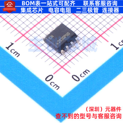 EEPROM ATAES132A-SHEQ-B SOIC-8 MICROCHIP(微芯) 电子元件配单