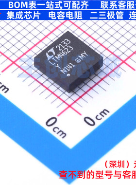 DC-DC电源模块 LTM4623EY#PBF BGA-25 ADI(亚德诺) 电子元件配单