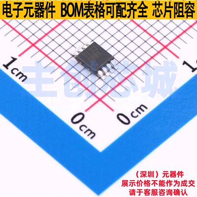精密运放 OPA2376AIDGKT VSSOP-8 TI/德州 电子元件配单全新原装