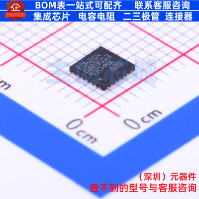 单片机(MCU/MPU/SOC) STM32F042G4U6 QFN-28 意法半导体 全新原装