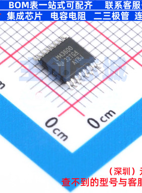 DC-DC电源芯片 LM43600PWPT HTSSOP-16 TI/德州 电子元件全新原装