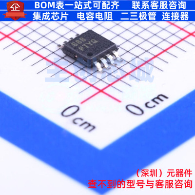线性稳压器(LDO) TPS7A1601DGNR MSOP-8 TI/德州 电子元器件配单