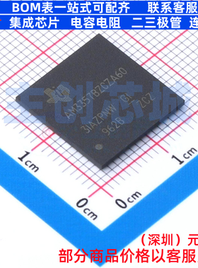 单片机(MCU/MPU/SOC) AM3357BZCZA60 PBGA-324 TI/德州 全新原装