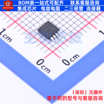 数字电位器 MCP4562-104E/MS MSOP-8 MICROCHIP(微芯) 电子元器件