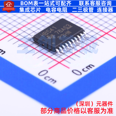 缓冲器/驱动器/收发器 SN74AHCT541PWR TSSOP-20 TI/德州 元器件
