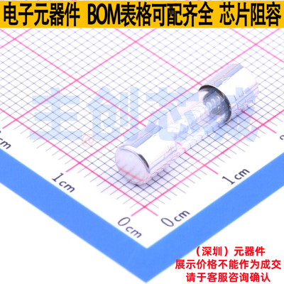 一次性保险丝 0219004.MXAP D5xL20mm Littelfuse/力特 全新原装