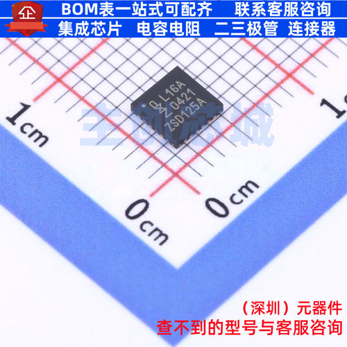 I/O扩展器 PCAL6416AHF,128 QFN-24 安世 电子元器件配单全新原装