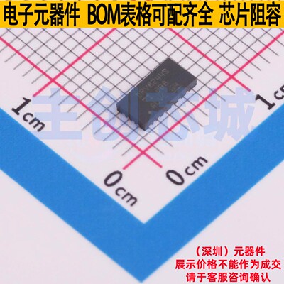 有刷直流电机驱动芯片 DRV8244SQRYJRQ1 VQFN-16-HR(3x6) TI/德州