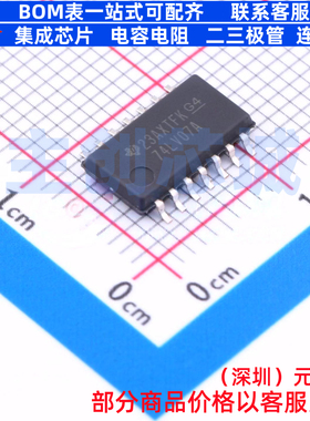 缓冲器/驱动器/收发器 SN74LV07ANSR SOP-14 TI/德州 电子元器件