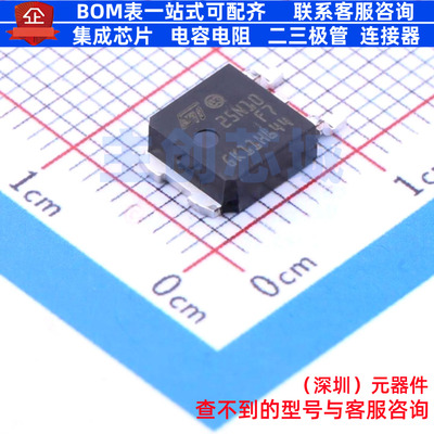 场效应管(MOSFET) STD25N10F7 TO-252 意法半导体 电子元器件配单