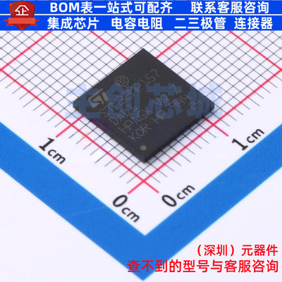 单片机(MCU/MPU/SOC) STM32MP157DAD1 TFBGA-257 意法半导体