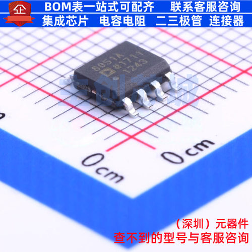 运算放大器 AD8051ARZ-REEL7 SOIC-8 ADI(亚德诺) 电子元器件配单