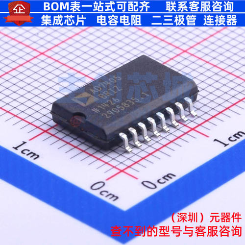 ADC/DAC芯片 AD7405BRIZ SOIC-16 ADI(亚德诺) 电子元件全新原装