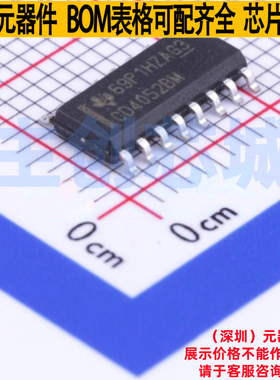 模拟开关/多路复用器 CD4052BM96 SOIC-16 TI/德州 电子元件配单