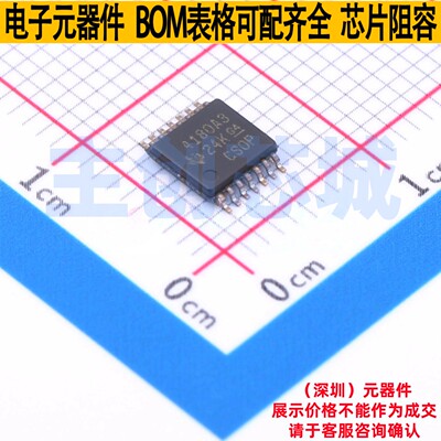 电流感应放大器 INA4180A3IPWR TSSOP-14 TI/德州 电子元器件配单