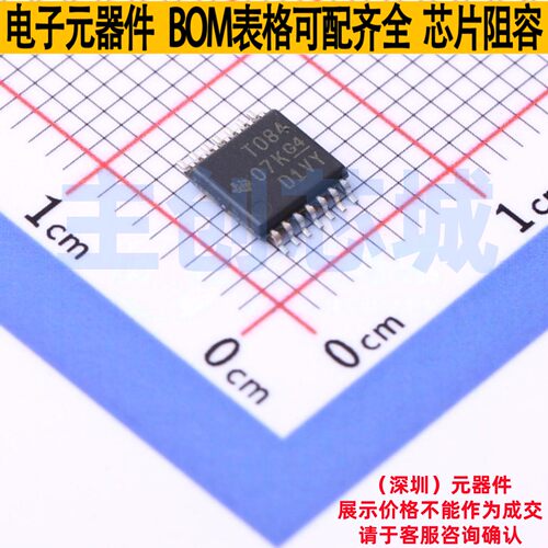 FET输入运放 TL084CPWE4 TSSOP-14 TI/德州 电子元件配单全新原装