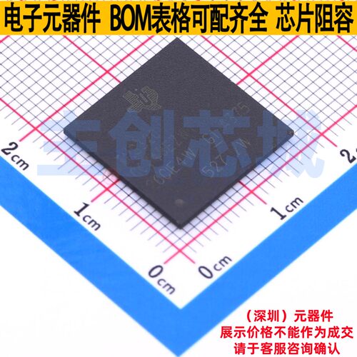 数字信号处理器(DSP/DSC) TMS320C6748EZWTA3 NFBGA-361 TI/德州