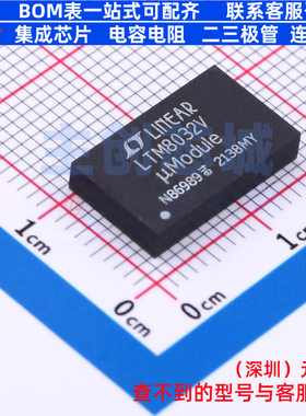 DC-DC电源模块 LTM8032IV#PBF LGA-71(9x15) ADI(亚德诺) 元器件