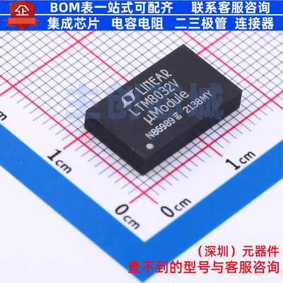 DC-DC电源模块 LTM8032IV#PBF LGA-71(9x15) ADI(亚德诺) 元器件
