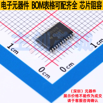 LED驱动 TLC5928PWPR HTSSOP-24 TI/德州 电子元器件配单全新原装