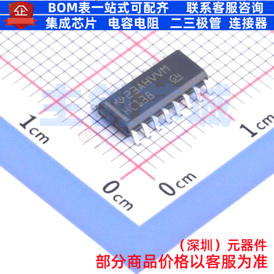 信号开关/编解码器/多路复用器 SN74HC138D SOIC-16 TI/德州