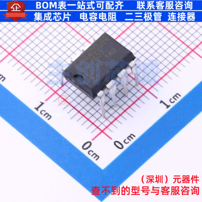 DC-DC电源芯片 MAX637ACPA+ PDIP-8 MAXIM(美信) 电子元器件配单