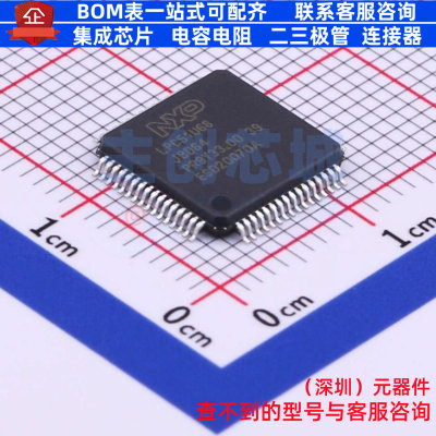 单片机(MCU/MPU/SOC) LPC51U68JBD64QL LQFP-64 安世 电子元器件