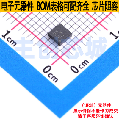 LED驱动 TPS61043DRBR QFN-8 TI/德州 电子元器件配单全新原装