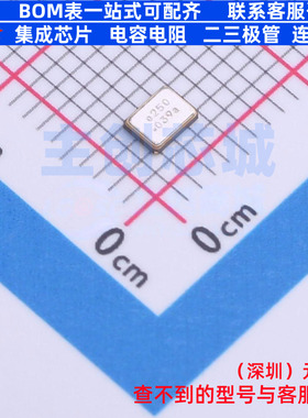 无源晶振 FL2500047 SMD3225-4P DIODES(美台) 电子元件全新原装