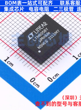 隔离式DC/DC转换器 LTM8058EY#PBF BGA-38 ADI(亚德诺) 全新原装