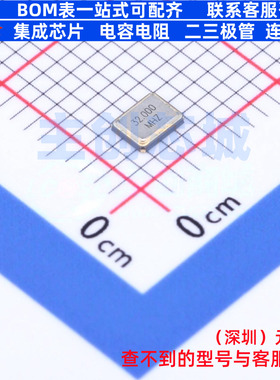 无源晶振 CJ13-320001210A20 SMD3225-4P CJ(江苏长电/长晶)