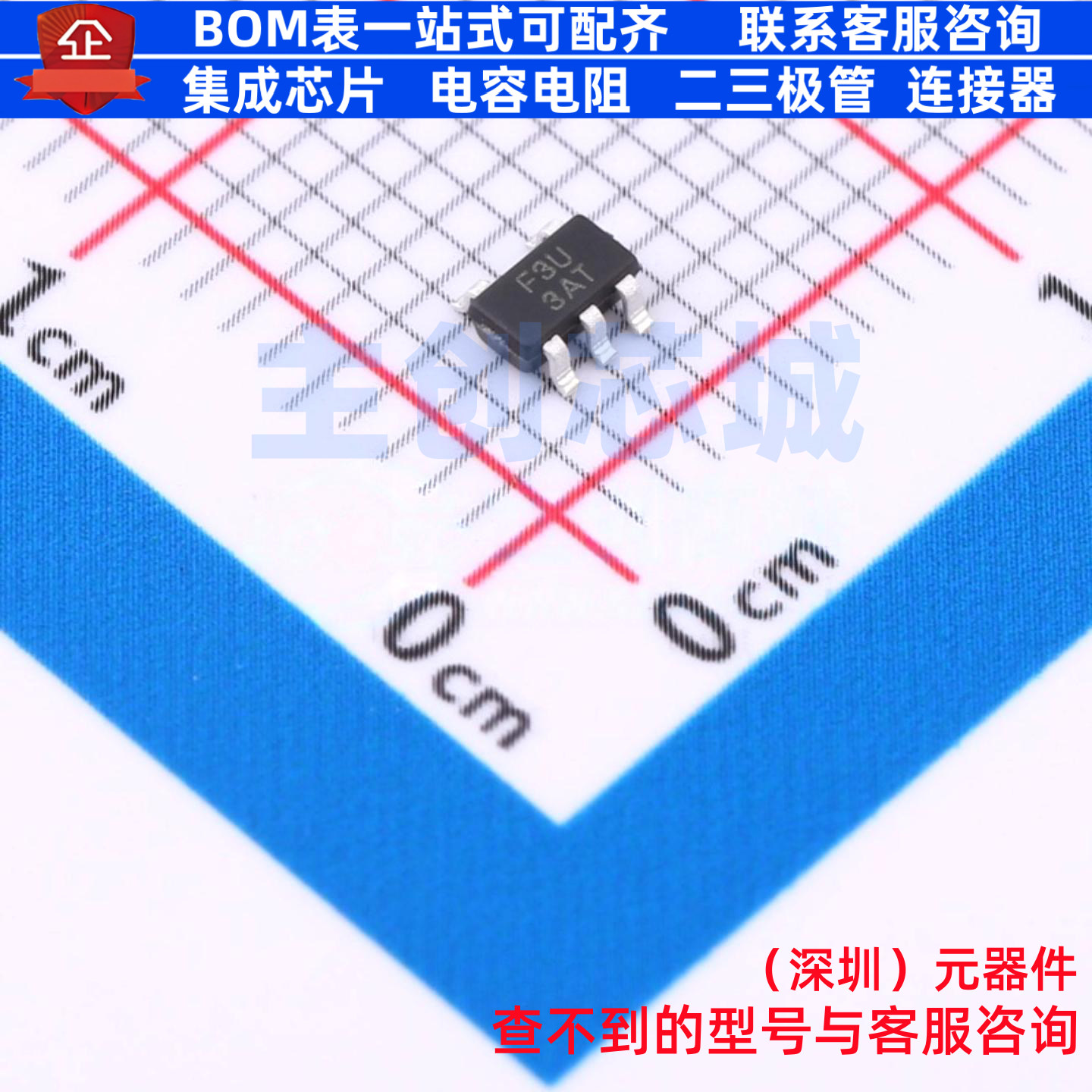线性稳压器(LDO) AP7383-33WW-7 SOT-25 DIODES(美台) 电子元器件